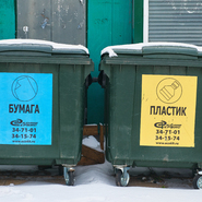 Продажа Б/У мусорных контейнеров