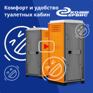 Комфорт и удобство МТК (минутка юмора)